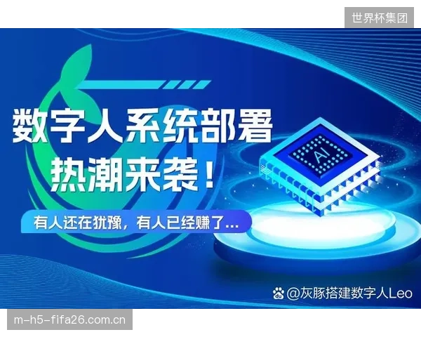 除了商业代言和直播带货,体育明星数字人的社会公益属性为何至今未能被激活? 除了商业代言和直播带货,体育明星数字人的社会公益属性为何至今未能被激活?